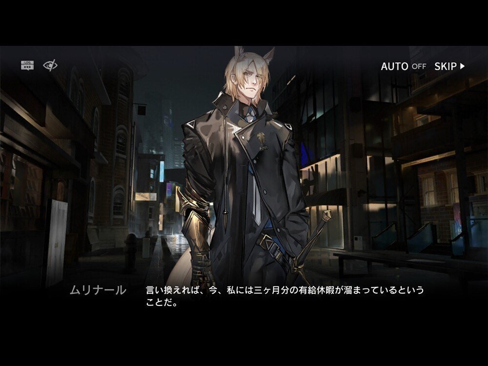 日報】ムリナールおじさんが入社してくるから今すぐアークナイツを