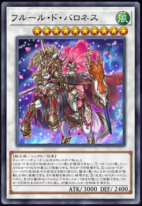 MDでPSYフレームデッキを組んでみた｜セダ