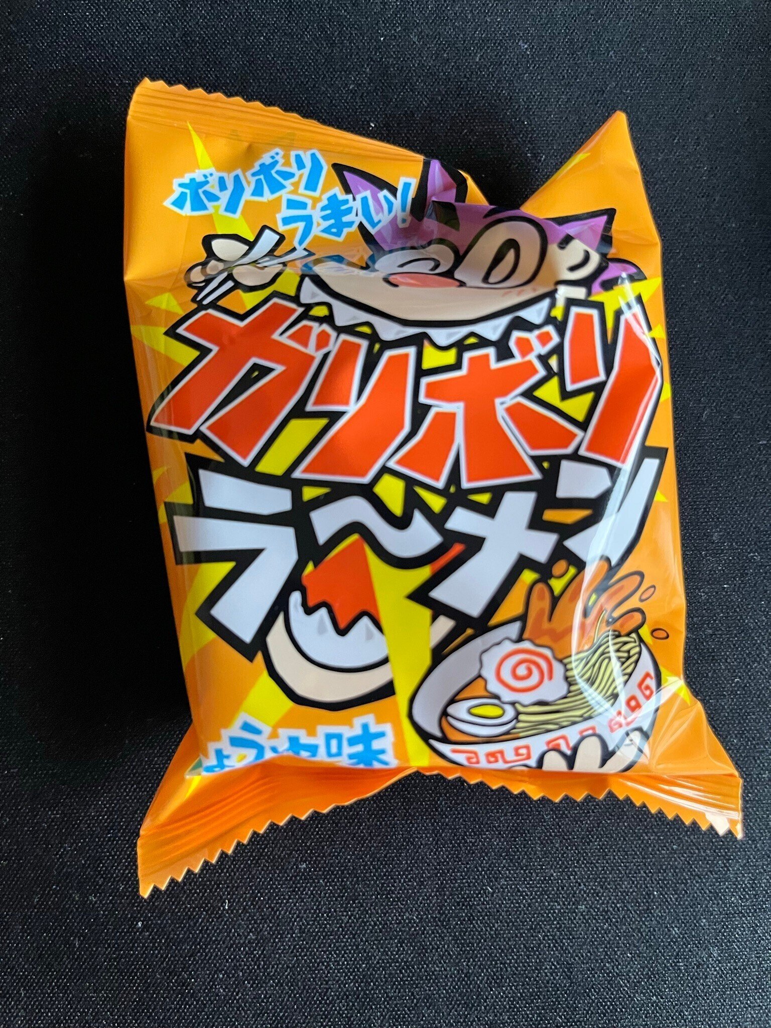 500円で駄菓子コーナーを豪遊する｜はんにゃ