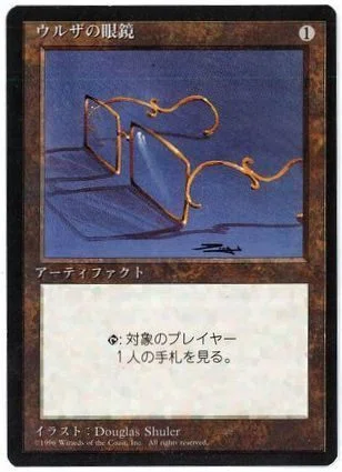 MTG レガシー】 「青黒ダークデプス」の挑戦その4 戦闘編／対