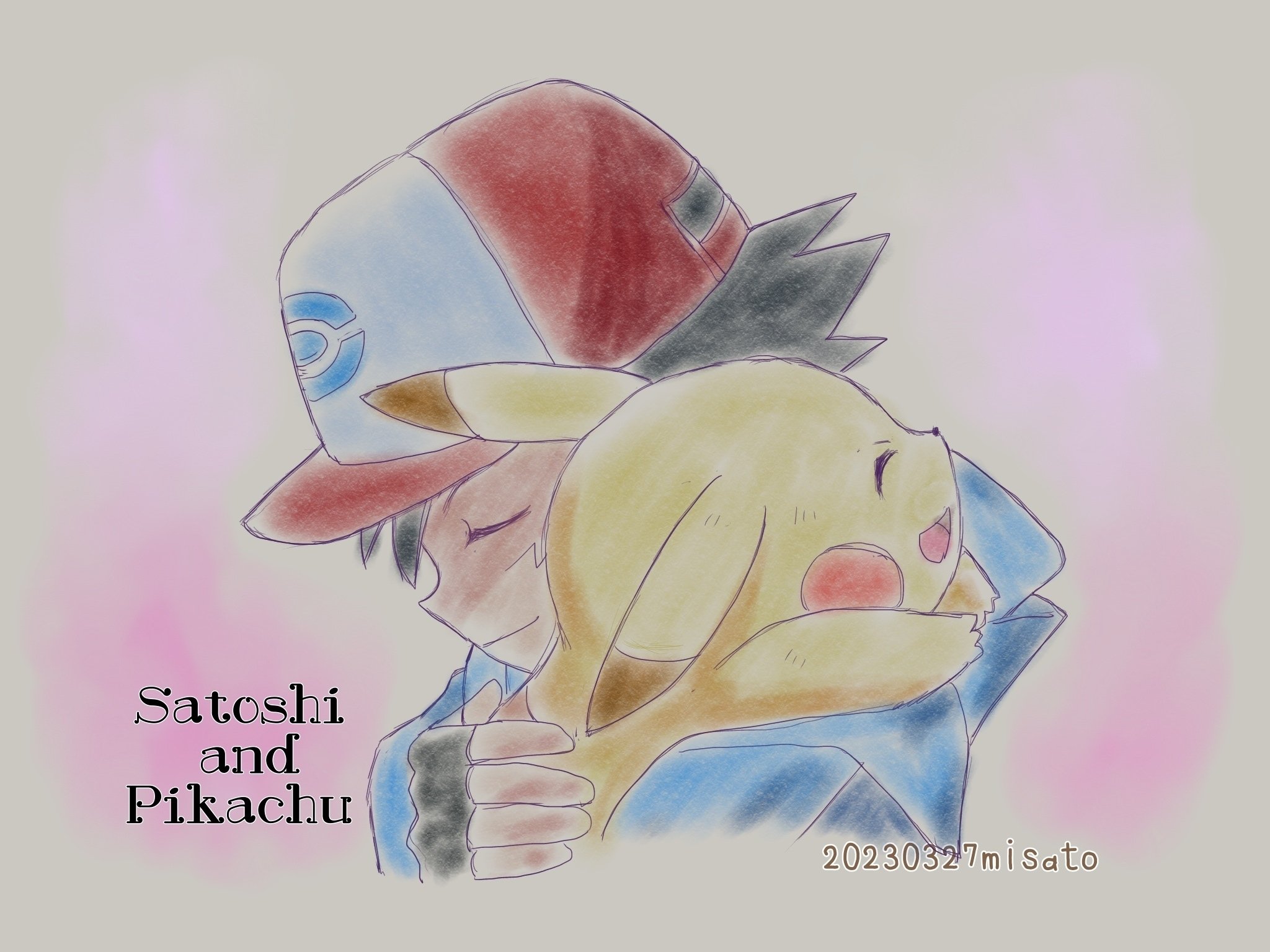サトシとピカチュウ、ありがとう！！｜りん🍀