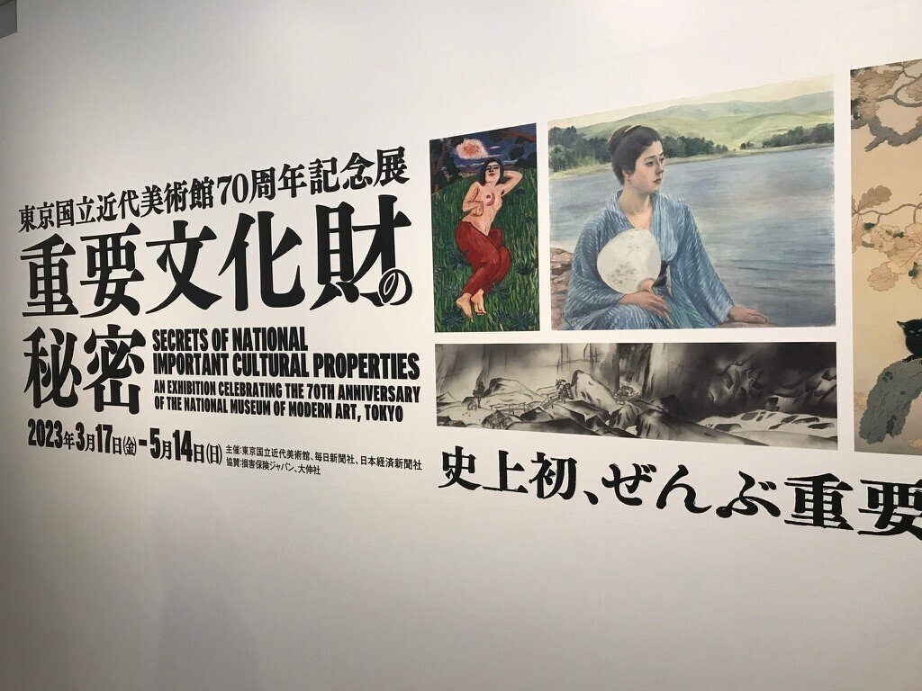 重要文化財6彫刻Ⅵ金属造他外国作品 重要文化財の秘密 | レポート | アイエム［インターネットミュージアム］