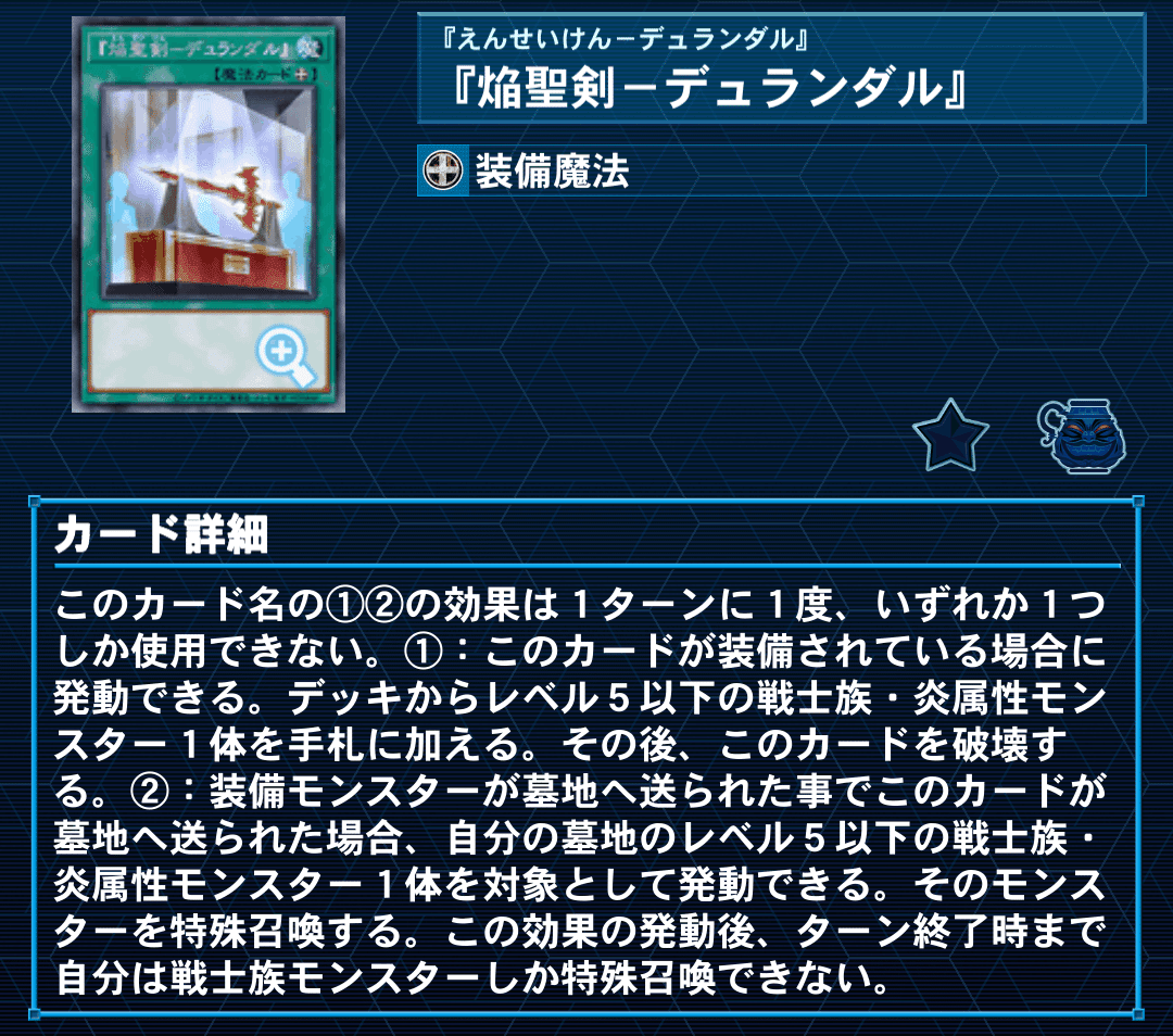 VS(ヴァンキッシュソウル)を使ってみて｜にゃほ
