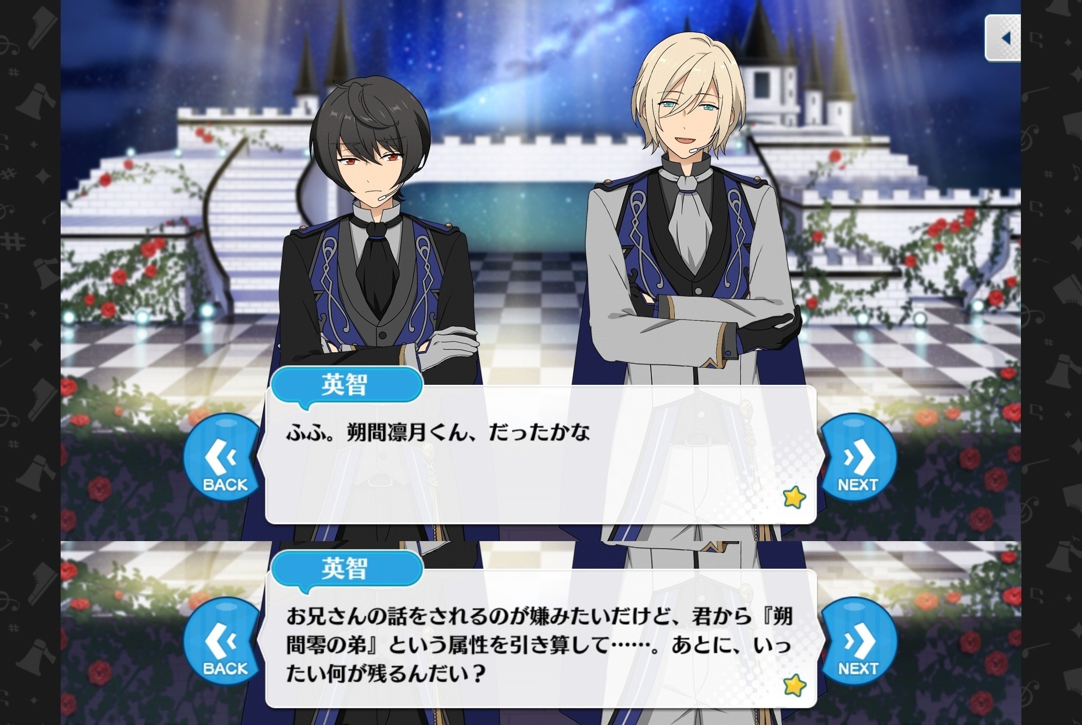 あんスタ　朔間凛月　まとめ売り あんスタ 朔間凛月 まとめ売り 19点
