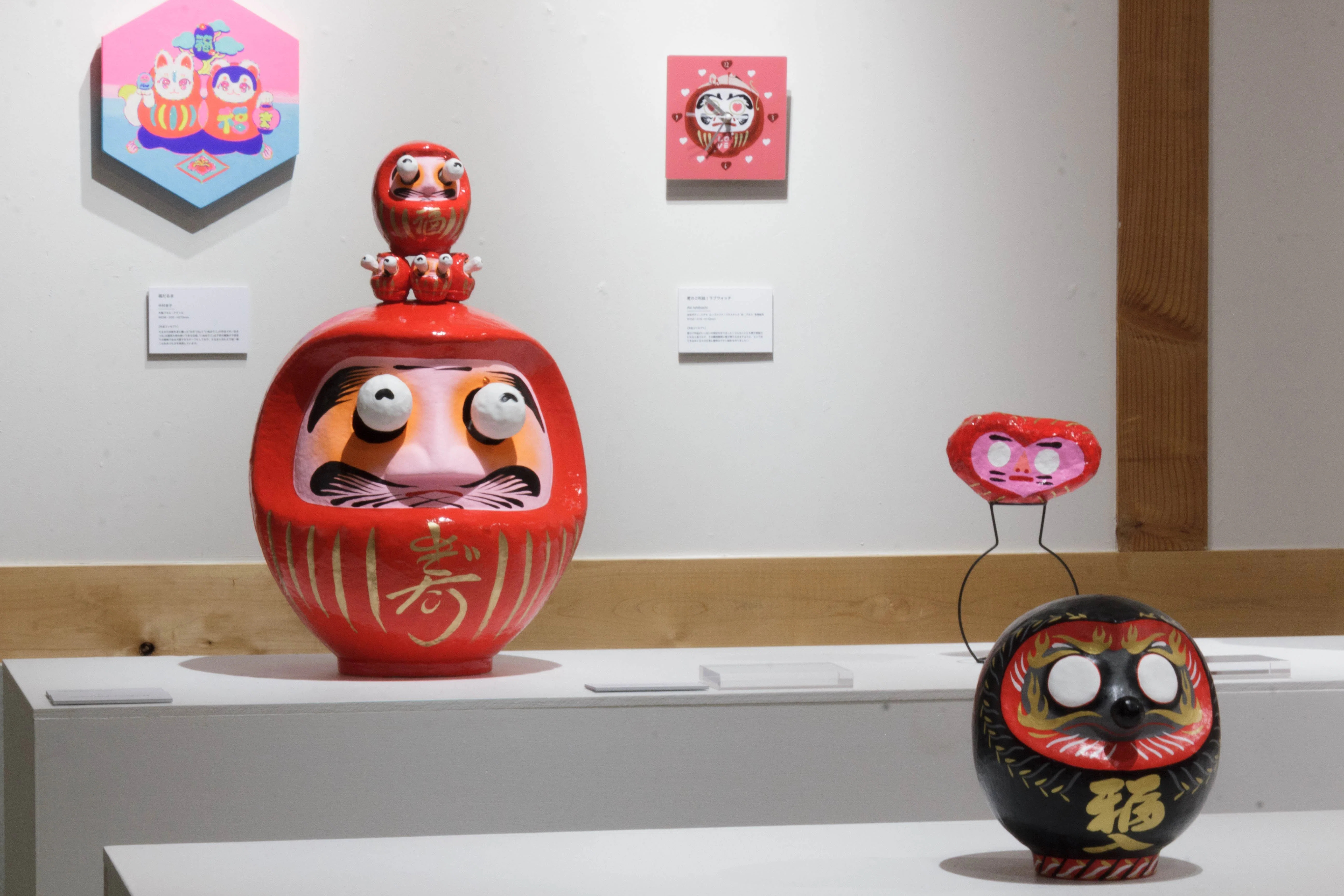 【限定出品】ダルマのアート作品 レポート】 1/13(金)〜1/26(木) DARUMA AUCTION #05｜BONUS TRACK NEWS