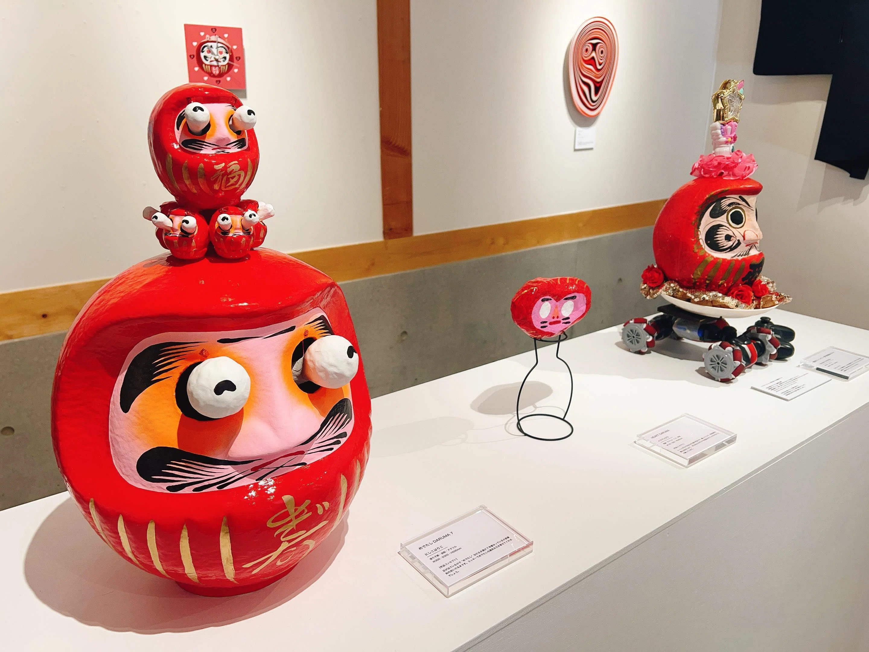 レポート】 1/13(金)〜1/26(木) DARUMA AUCTION #05｜BONUS TRACK NEWS