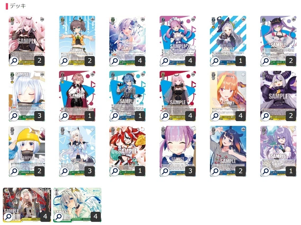 まさかの詰めCXコンボ不採用！？ホロライブ4枝4ストブ【構築記事】｜しむ