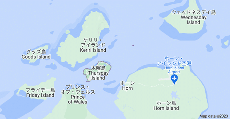 ♯ オーストラリア － 木曜島｜Jin Nihei（仁平 宏）