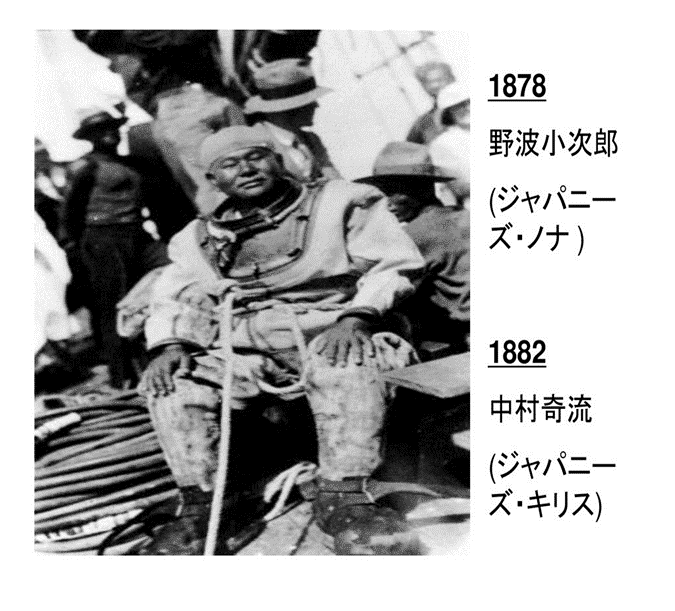 ♯ オーストラリア － 木曜島｜Jin Nihei（仁平 宏）