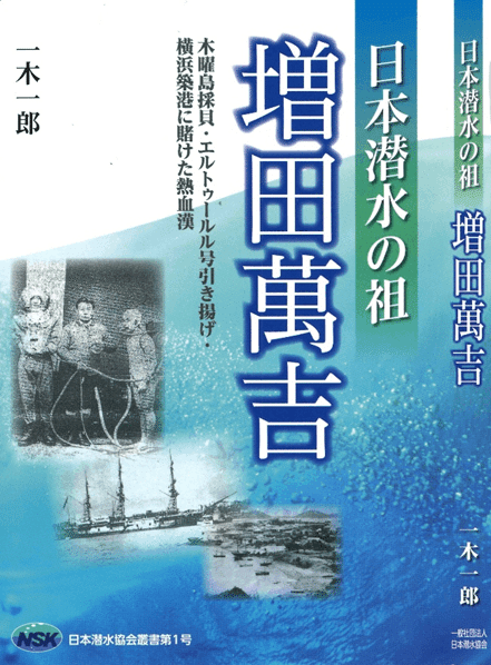 ♯ オーストラリア － 木曜島｜Jin Nihei（仁平 宏）
