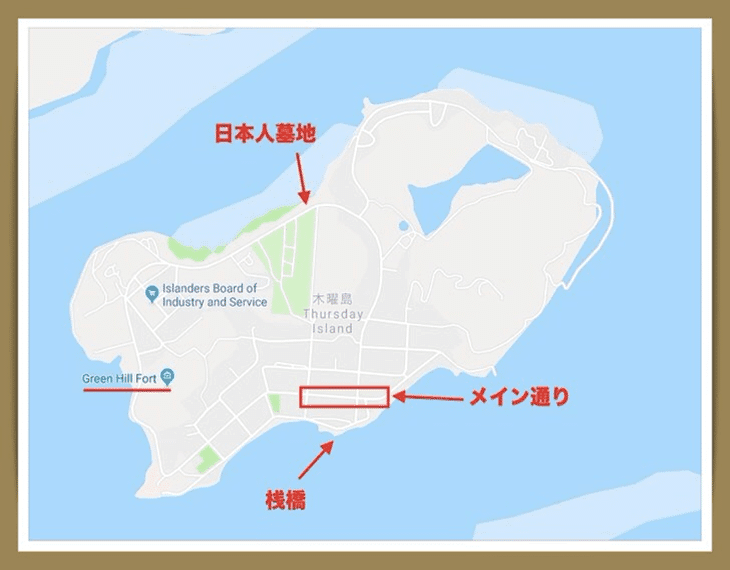 ♯ オーストラリア － 木曜島｜Jin Nihei（仁平 宏）