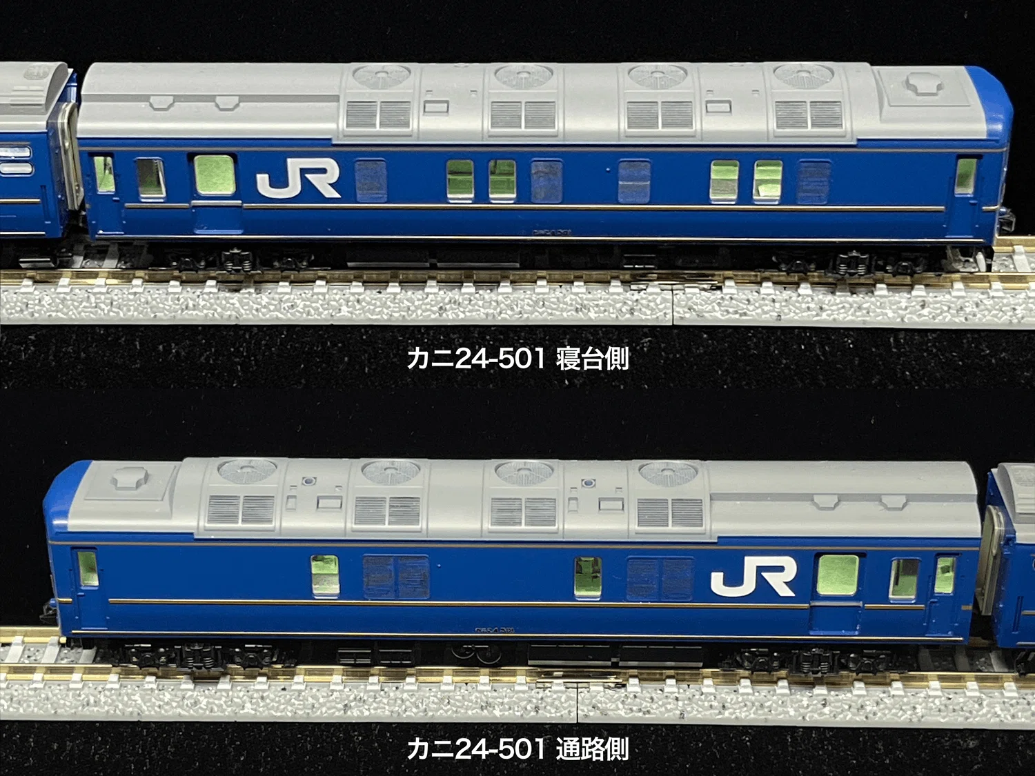 車両紹介】 カニ24-500（北斗星電源車 / JR東日本、JR北海道）｜こもも