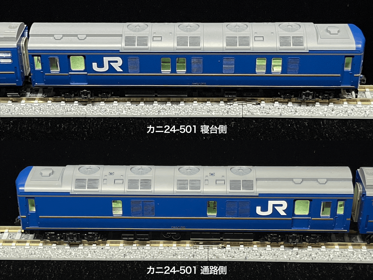 車両紹介】 カニ24-500（北斗星電源車 / JR東日本、JR北海道