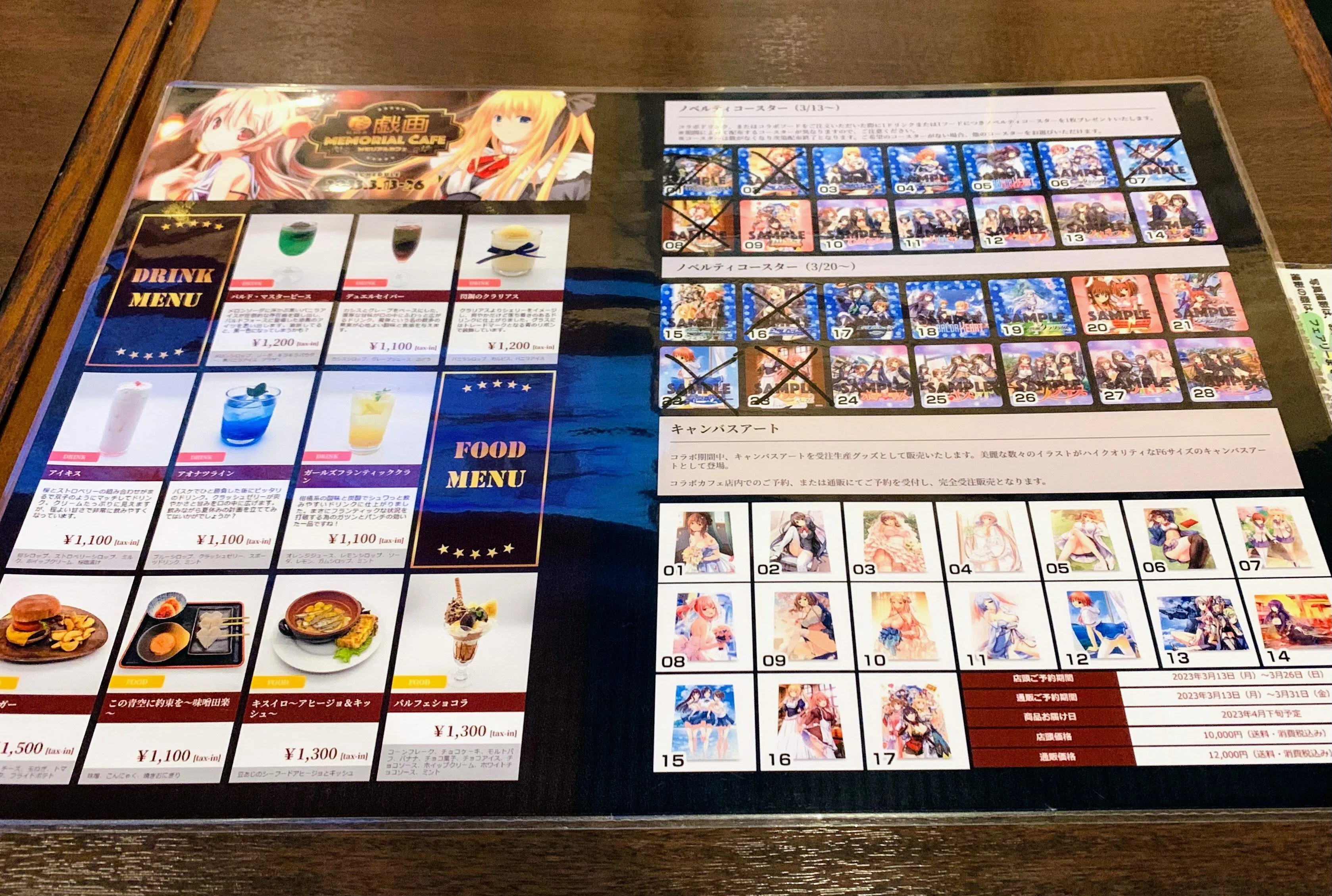 JAM Akihabara 戯画メモリアルカフェ 行ってきました｜たみこ