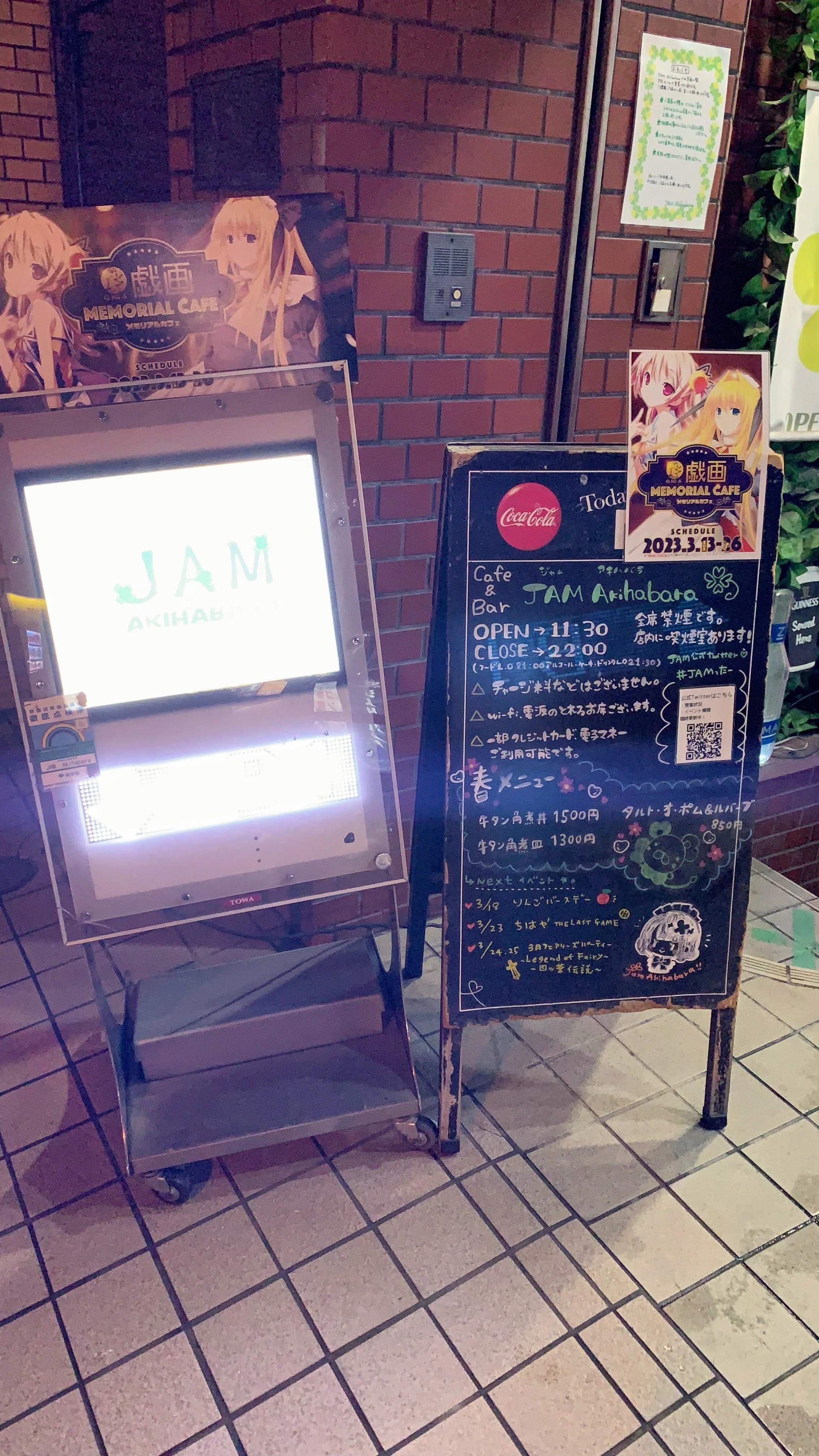 JAM Akihabara 戯画メモリアルカフェ 行ってきました｜たみこ