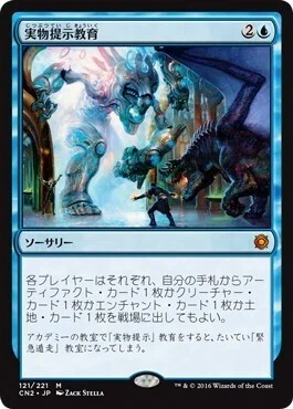 MTG レガシー】 「青黒ダークデプス」の挑戦その4 戦闘編／対