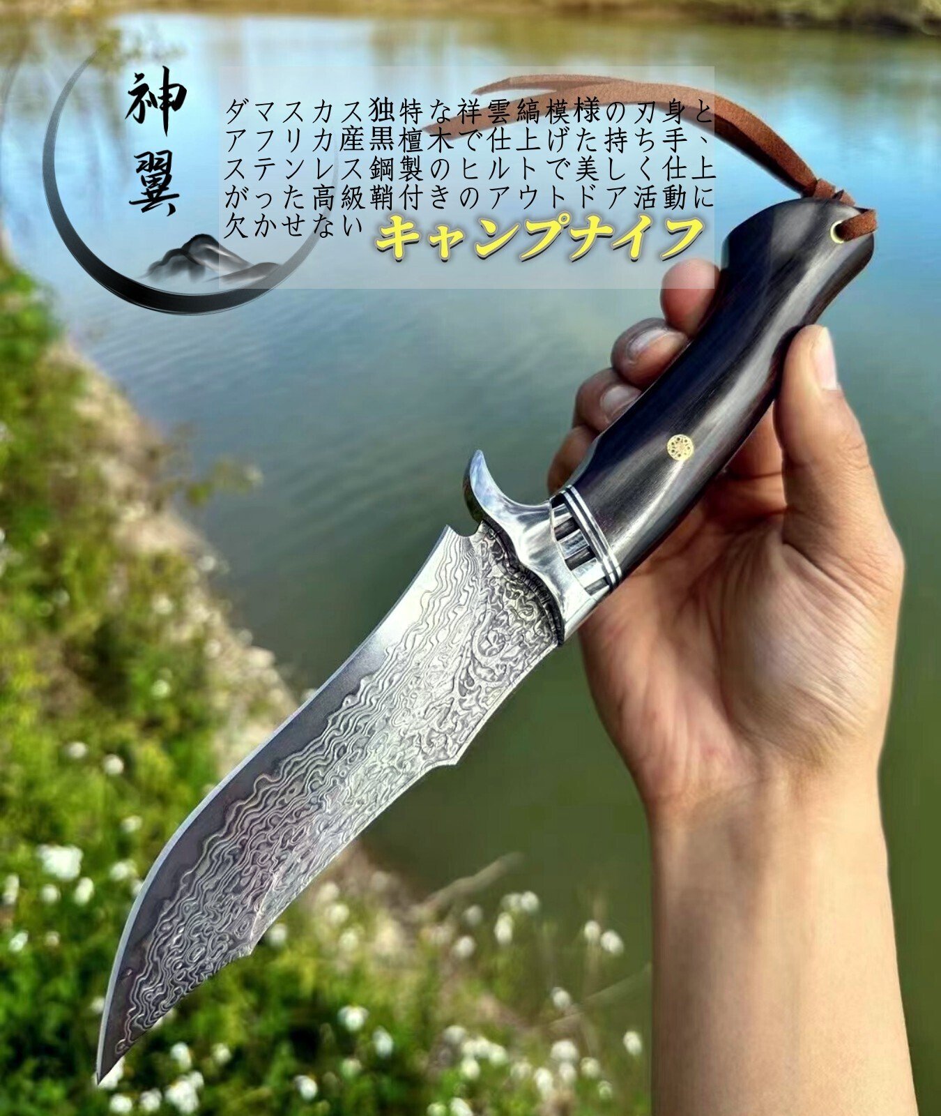 新作登場格安ペペロンチーノ様専用　黒檀材で作ったナイフ ナイフ・ツール
