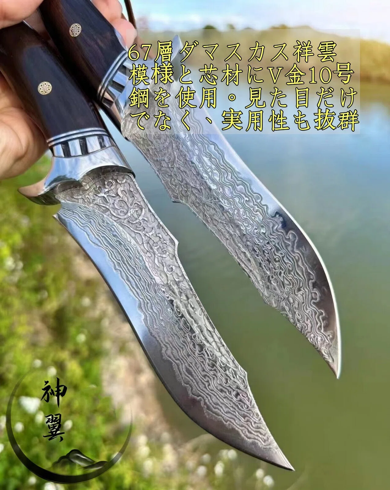 Irai Utaki アウトドアナイフサバイバルナイフ 本革シース付き【神翼 