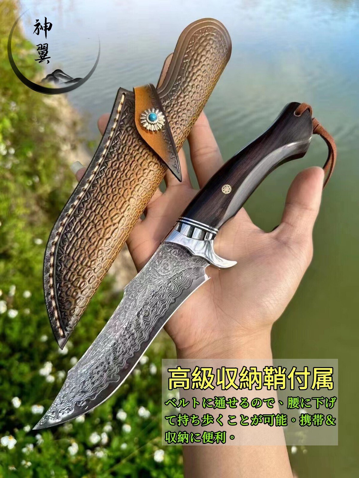 ◆ EG KNIVES 大型サバイバルナイフ 本革シース V01 ◇EG KNIVES 大型サバイバルナイフ 本革シース ラスト