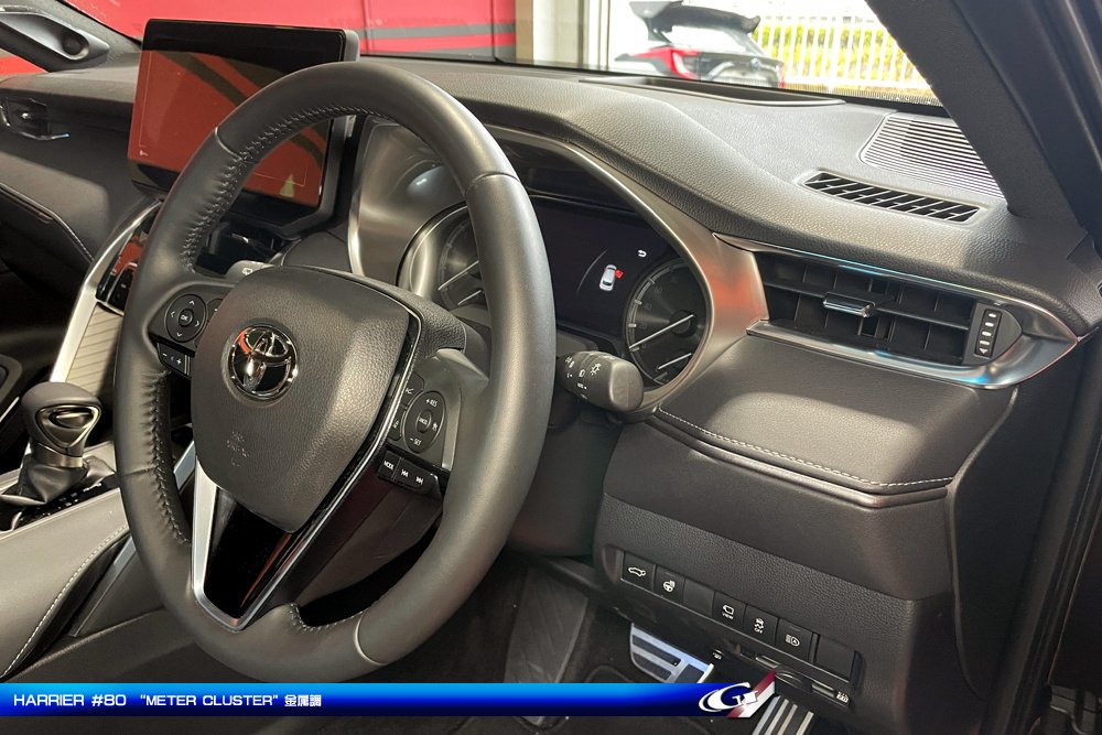 80ハリアー Grazio&Co. 金属調メータークラスター グラージオ 80ハリアー 金属調メータークラスター｜Grazio&Co.社長日記2.0