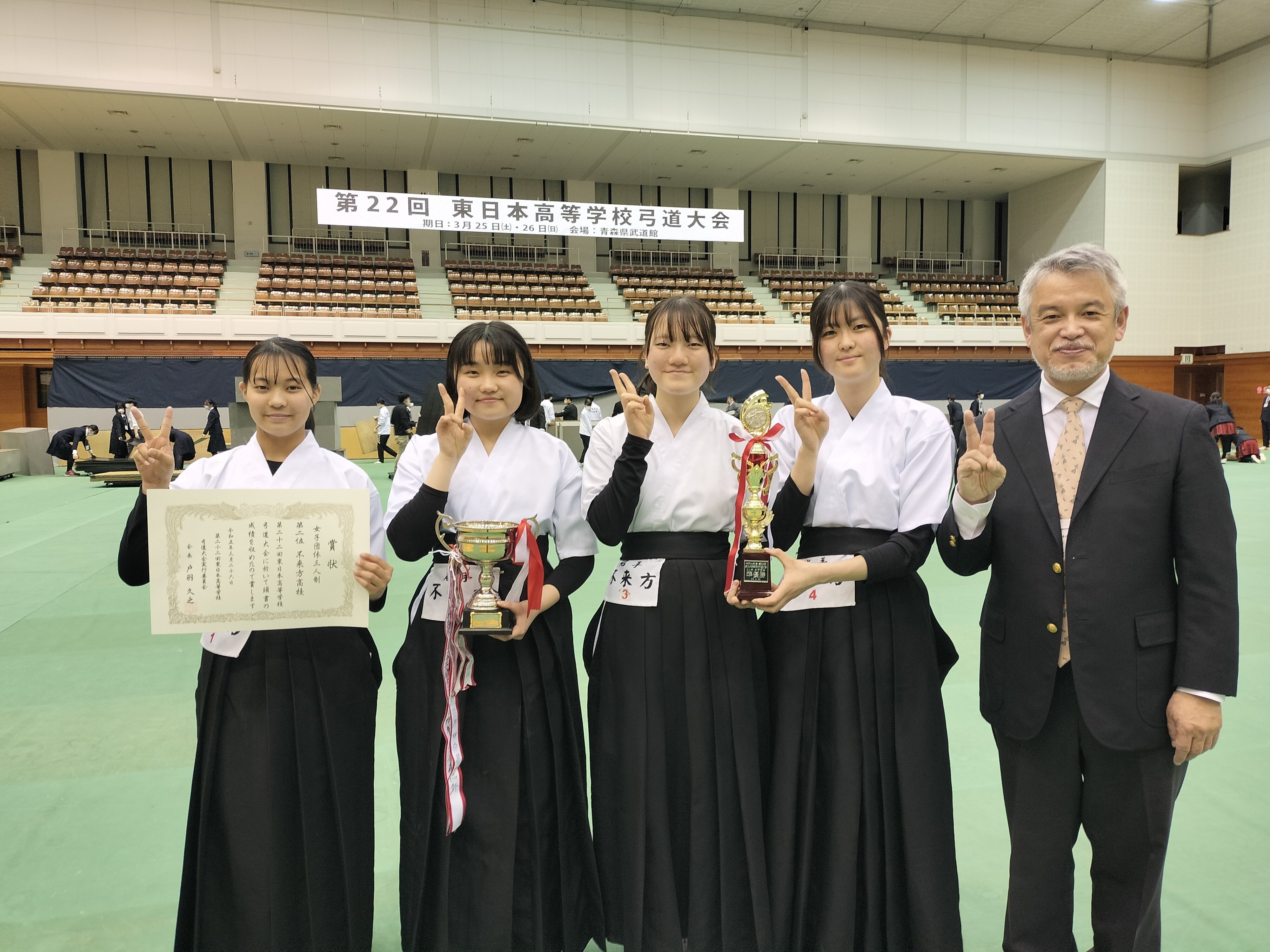 弓道　1965年（昭和40年）12月号 弓道 1965年（昭和40年）12月号