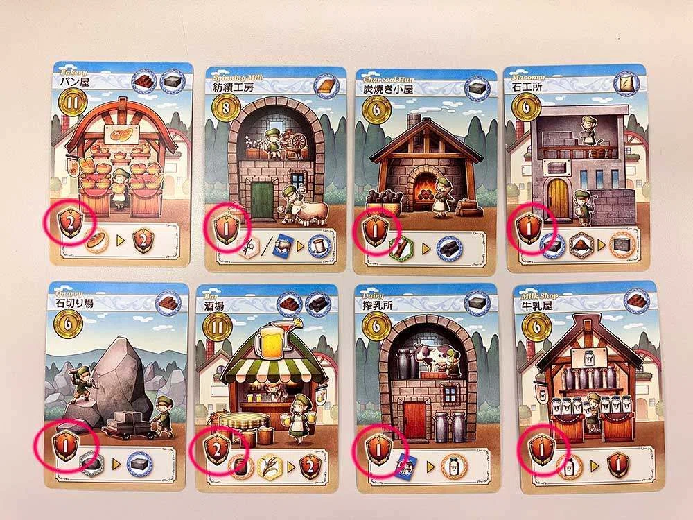 ボードゲームまとめ売り(追加しました) やわらか