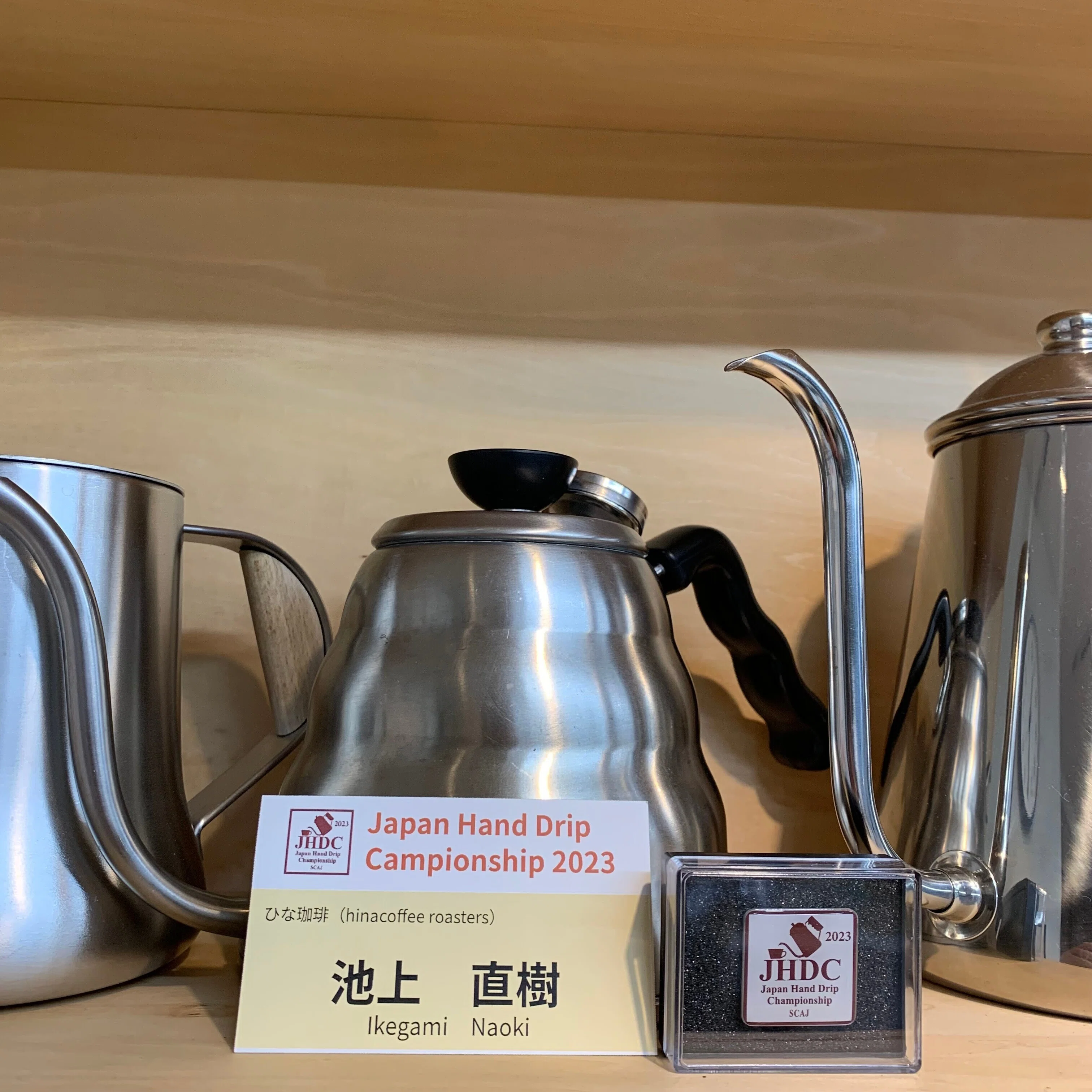 競技会に参加し続ける理由｜池上直樹 / 自家焙煎珈琲店