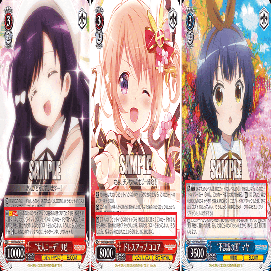 これを読めばわかる！ラビットハウスを徹底解説｜浅生なつめ