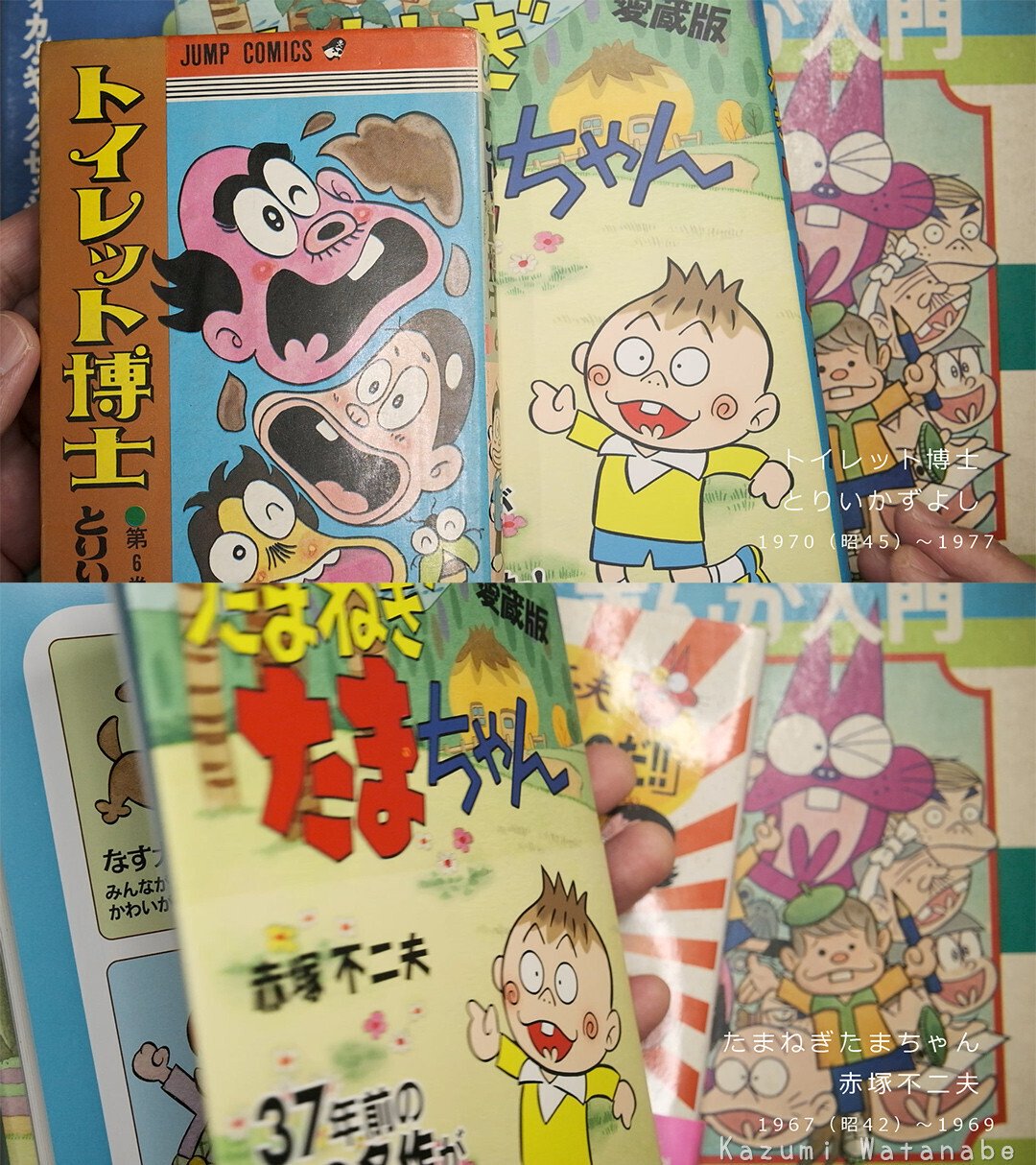 赤塚不二夫 非売品小冊子 1970年1月１日発行 1974年 話の特集 1月新年号 横尾忠則 黒柳徹子 小沢昭一 赤塚