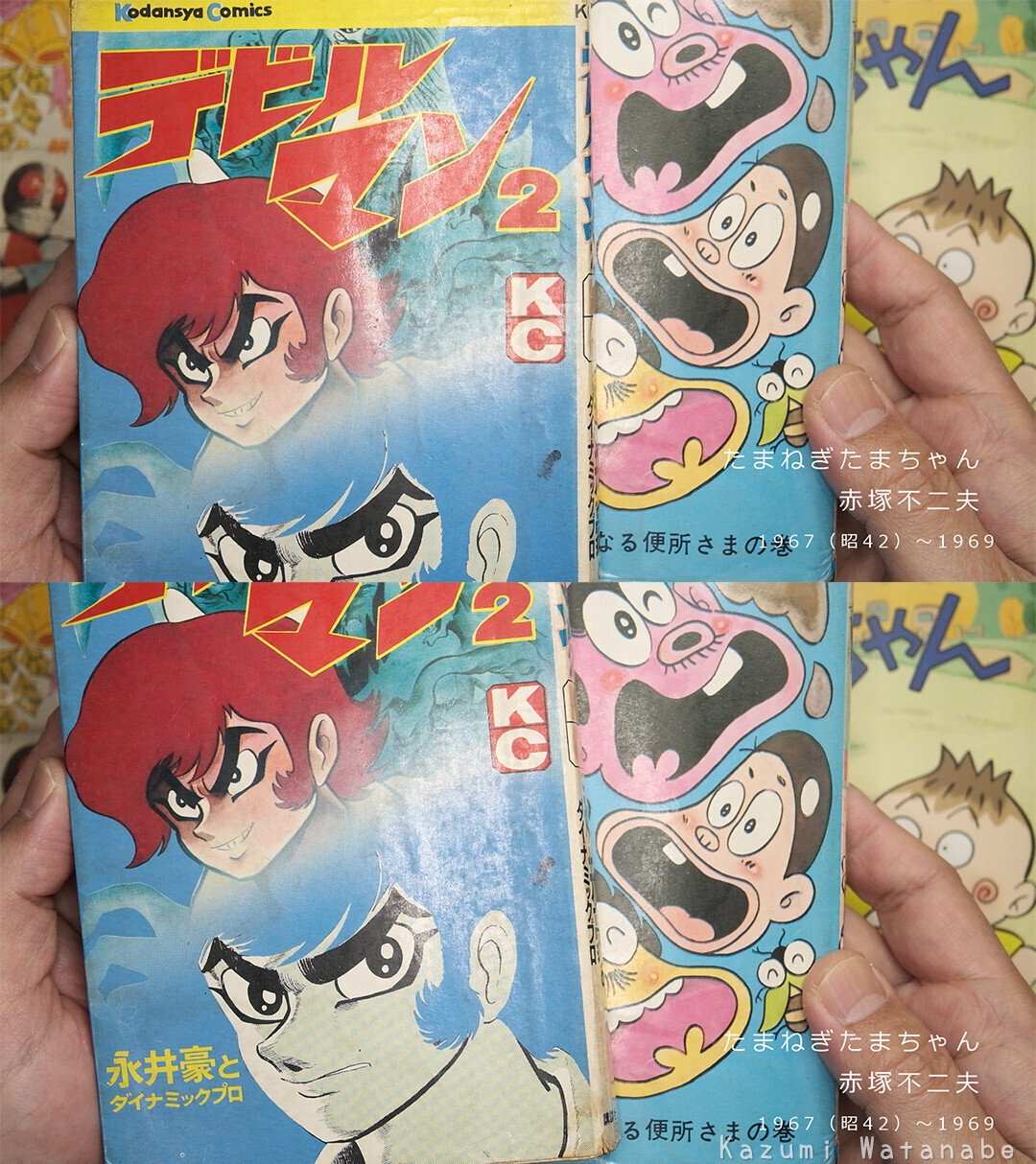 赤塚不二夫全集13 九平とねえちゃん