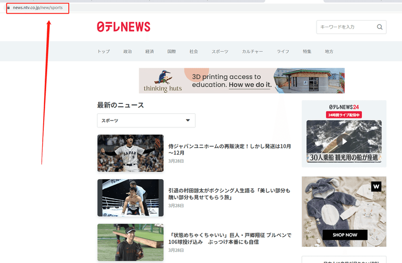 画像