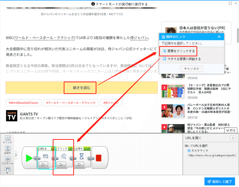 画像