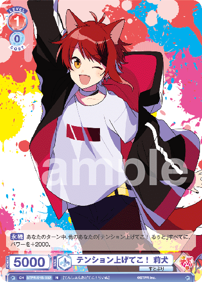 すとぷり 心許ない さとみくん カード すとぷり 心許ない さとみくん カード