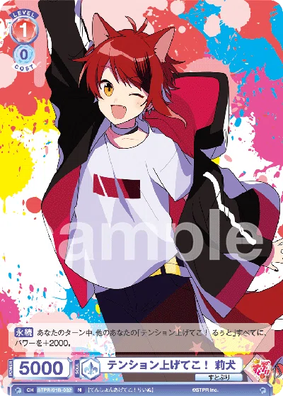 ヴァイスシュヴァルツブラウ】すとぷりで始めてみる|りーふ ヴァイスシュヴァルツブラウ】すとぷりで始めてみる|りーふ