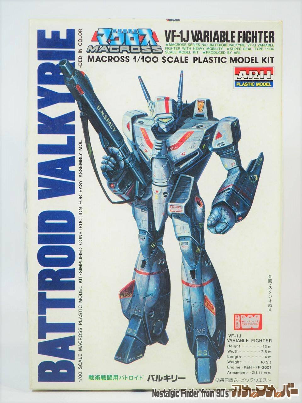 ロボジョックス後書き第2回｜最低