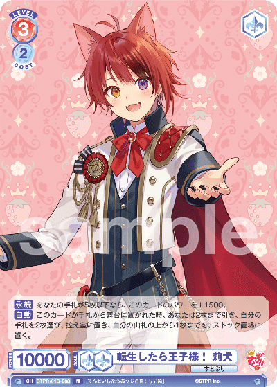 ヴァイスシュヴァルツブラウ】すとぷりで始めてみる｜りーふ