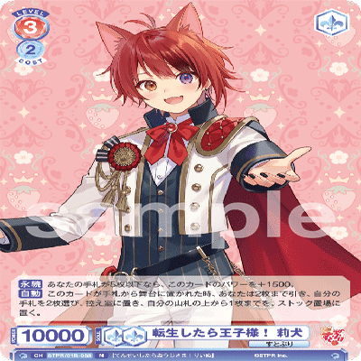 ヴァイスシュヴァルツブラウ】すとぷりで始めてみる｜りーふ