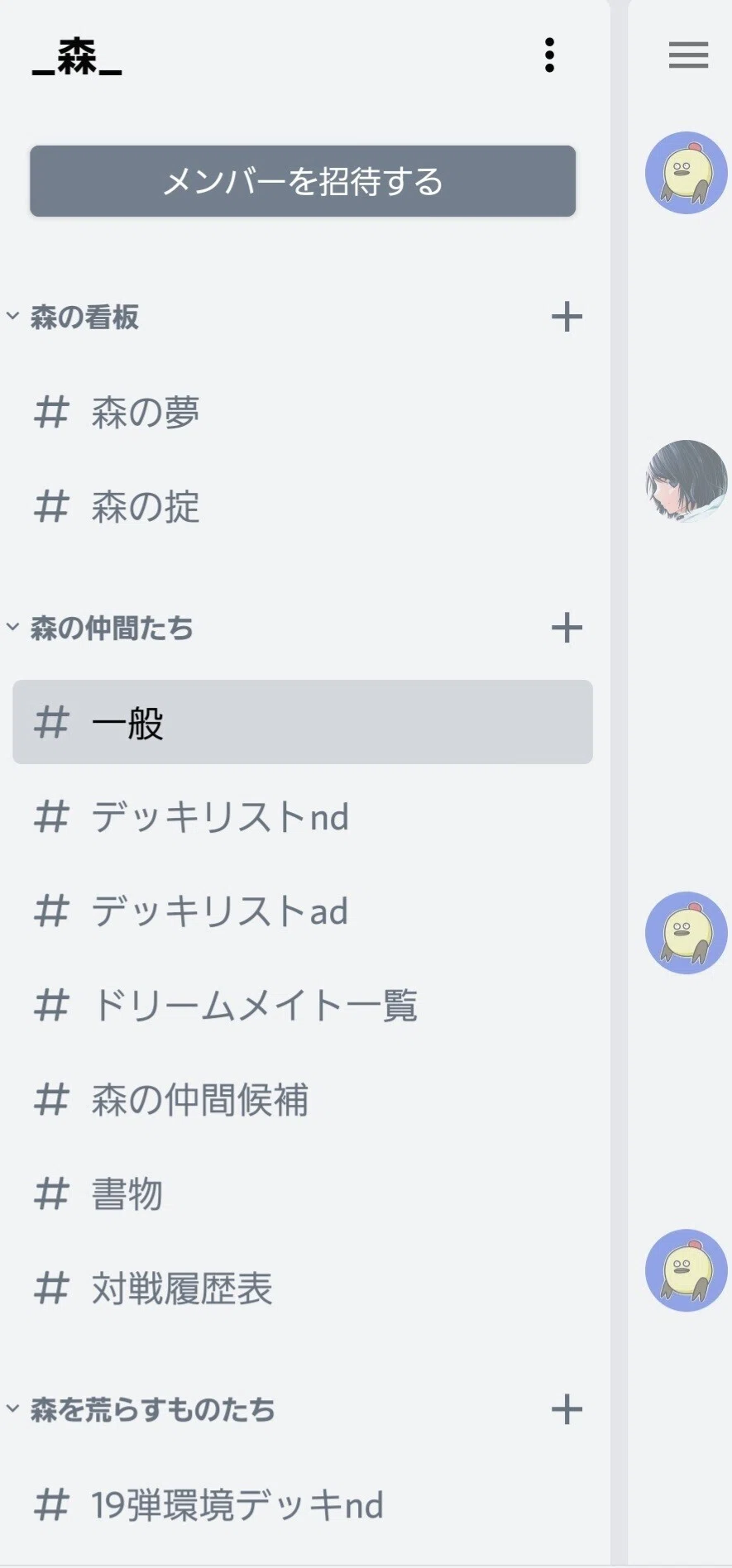 デュエプレ19弾環境】ドリームメイトの踏み倒しに関する雑記【NDAD混合