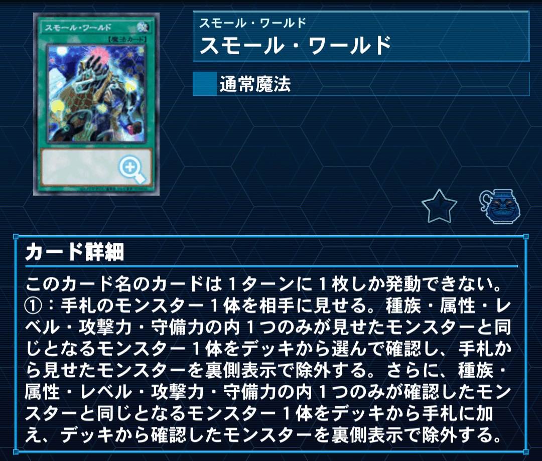 VS(ヴァンキッシュソウル)を使ってみて｜にゃほ
