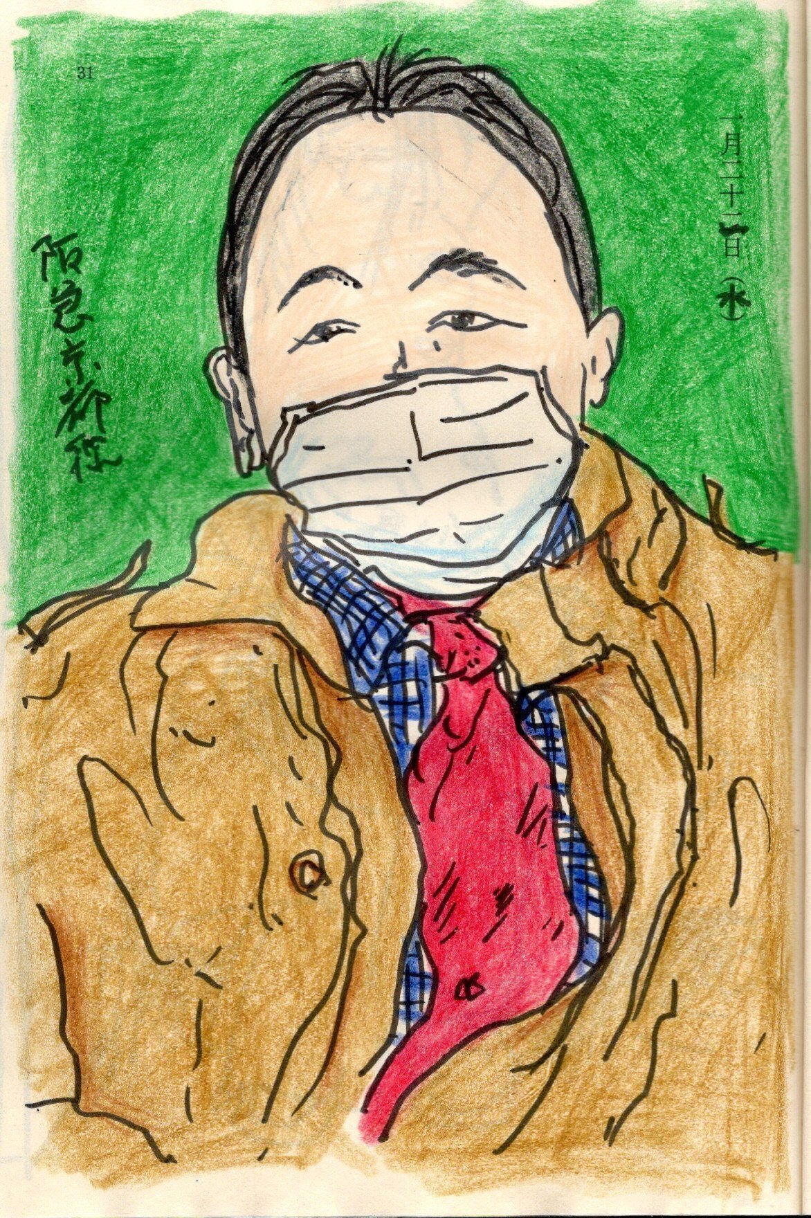 手帳人物スケッチ＞329 阪急京都線 2015｜わたなべ・えいいち