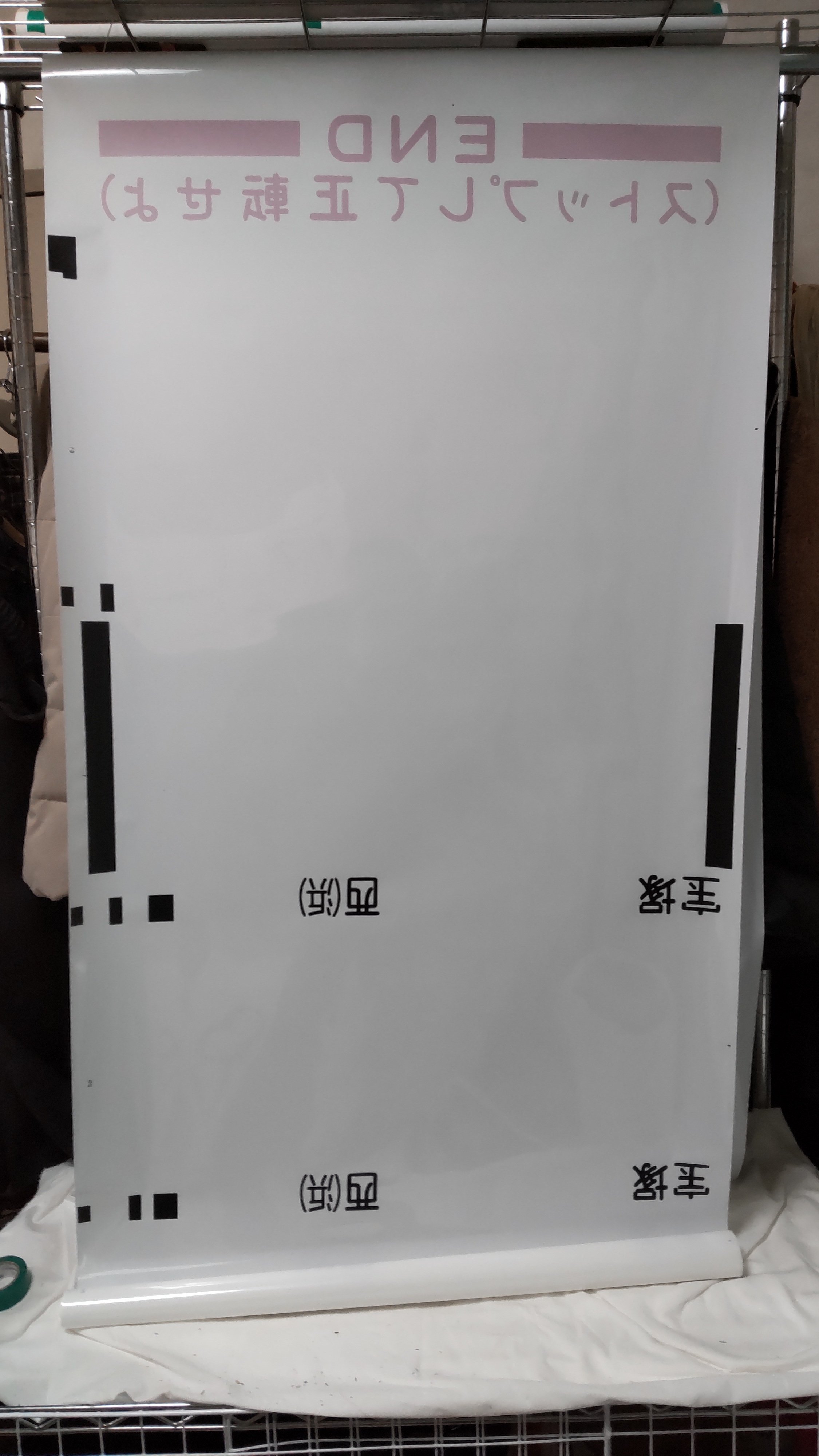 阪急宝塚線3100系一体・幅狭方向幕｜方向幕マニア