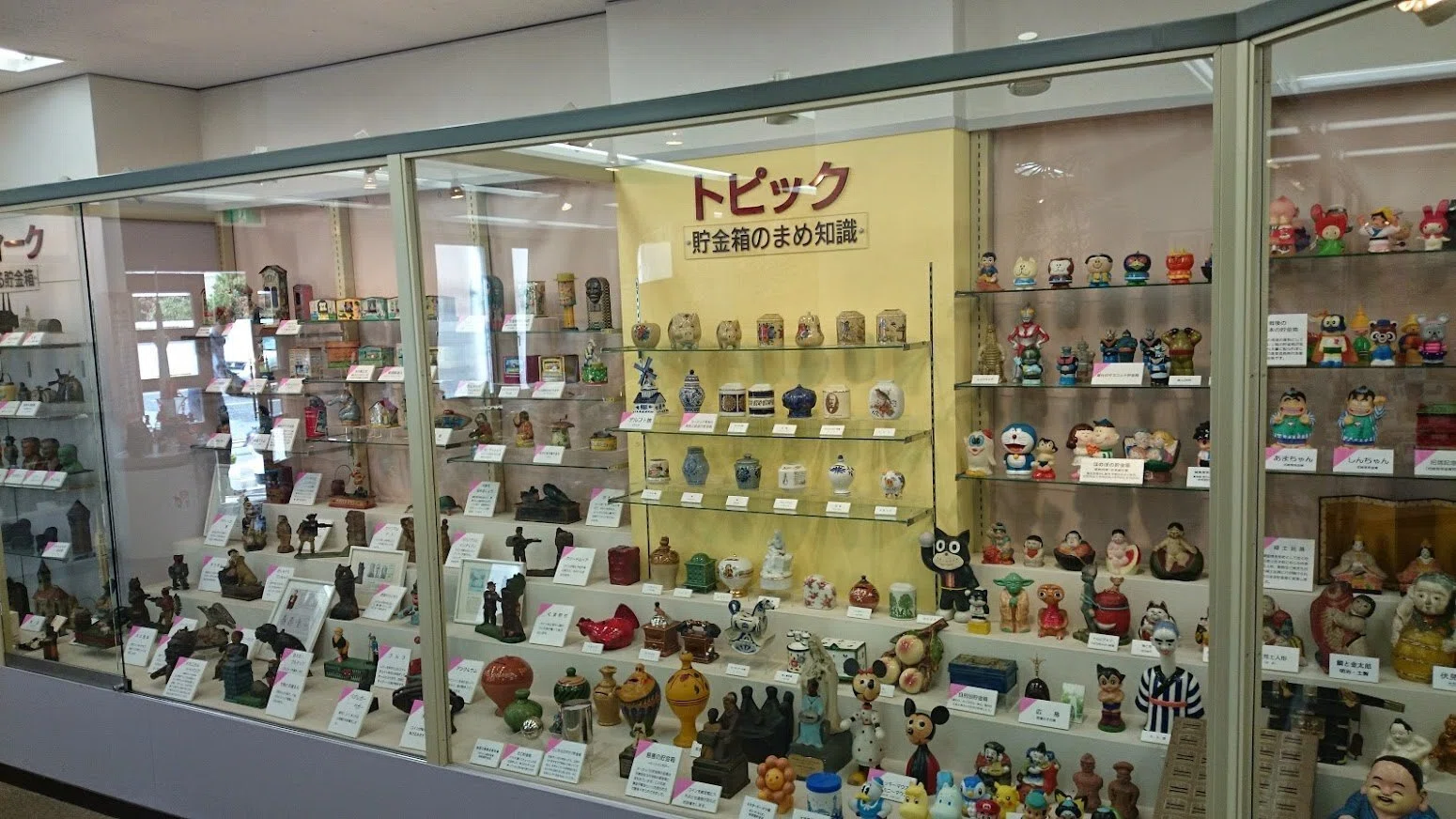世界の貯金箱博物館（兵庫）｜見遊児亜夢｜関西ミュージアムガイド