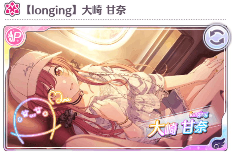 2022 年度に読んだシャニマスのカードで好きなもの 7 選【ネタバレ注意