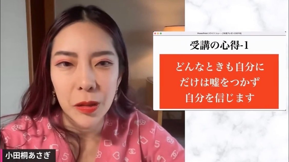 📷5分で振り返る「魅力覚醒講座」Ch.1｜私、ちゃんとしなきゃから卒業