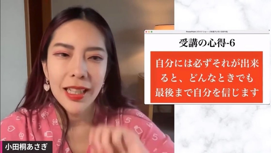 魅力覚醒講座 ワークブック 小田桐あさぎ Amazon.co.jp: 小田桐あさぎ 魅力覚醒講座19期ワークブック＋ 嫌
