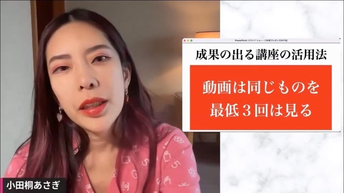 📷5分で振り返る「魅力覚醒講座」Ch.1｜私、ちゃんとしなきゃから卒業