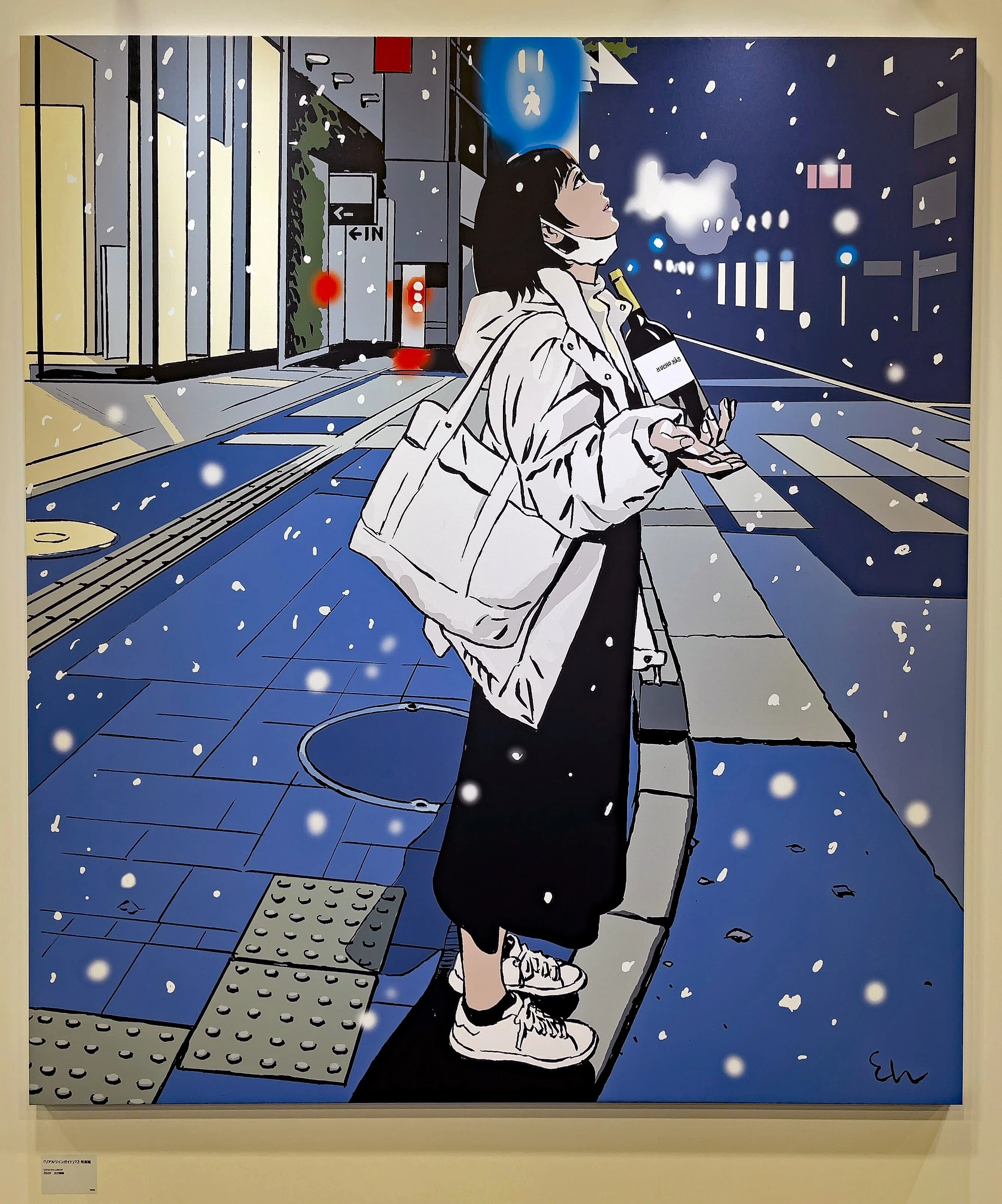 江口寿史イラストレーション展『東京彼女』の感想｜りいちろ
