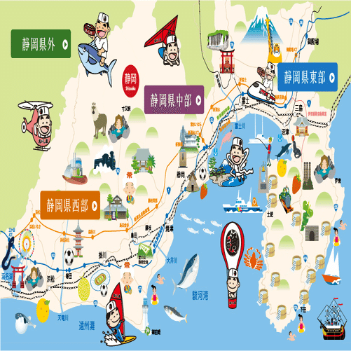 静岡県と言ったら何？