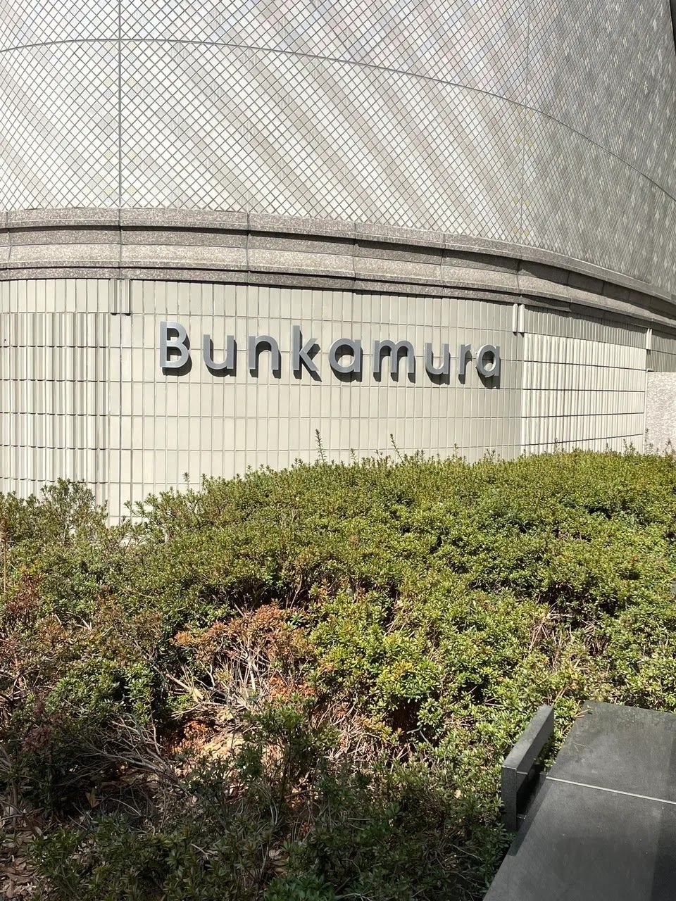 【希少】椎名林檎 virgin スタッフパーカー 白 椎名林檎と彼奴等と知る諸行無常実演前レポ〜公演前ﾊｶﾊｶ編〜｜池本ノエ