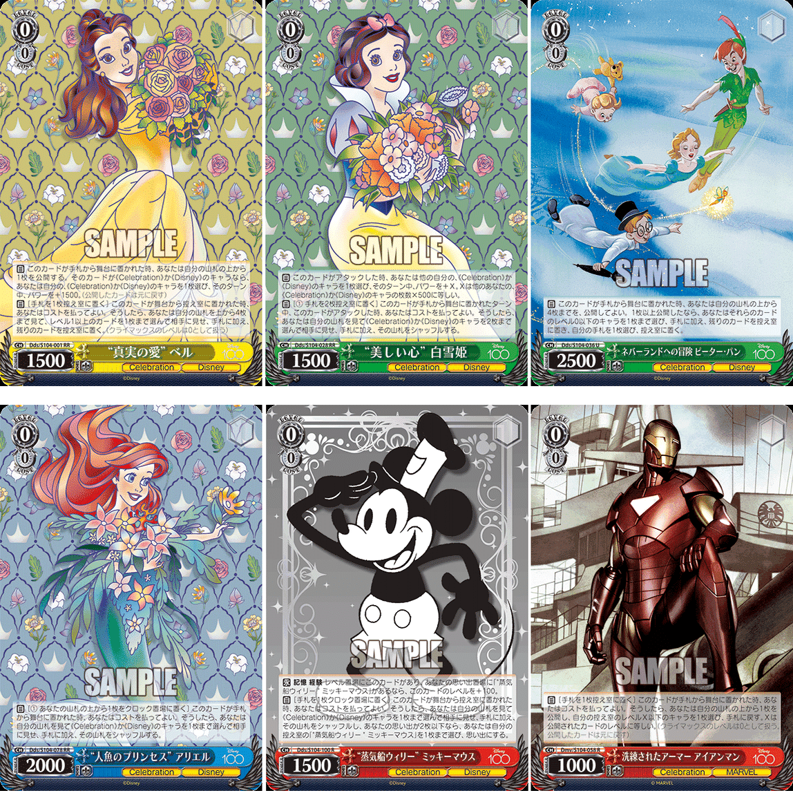 【PSA10】HND 全12種セット Disney100 連番 これを読めばわかる！Disney100を徹底レビュー｜浅生なつめ